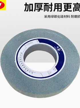 HUM锚牌绿碳化打硅磨砂300*40*127轮平面磨床抛光陶瓷平行砂轮砂