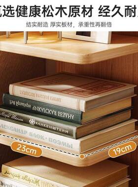 不占空间的书架柜地落置物架电视柜旁SBF超多层书窄转角收纳架展