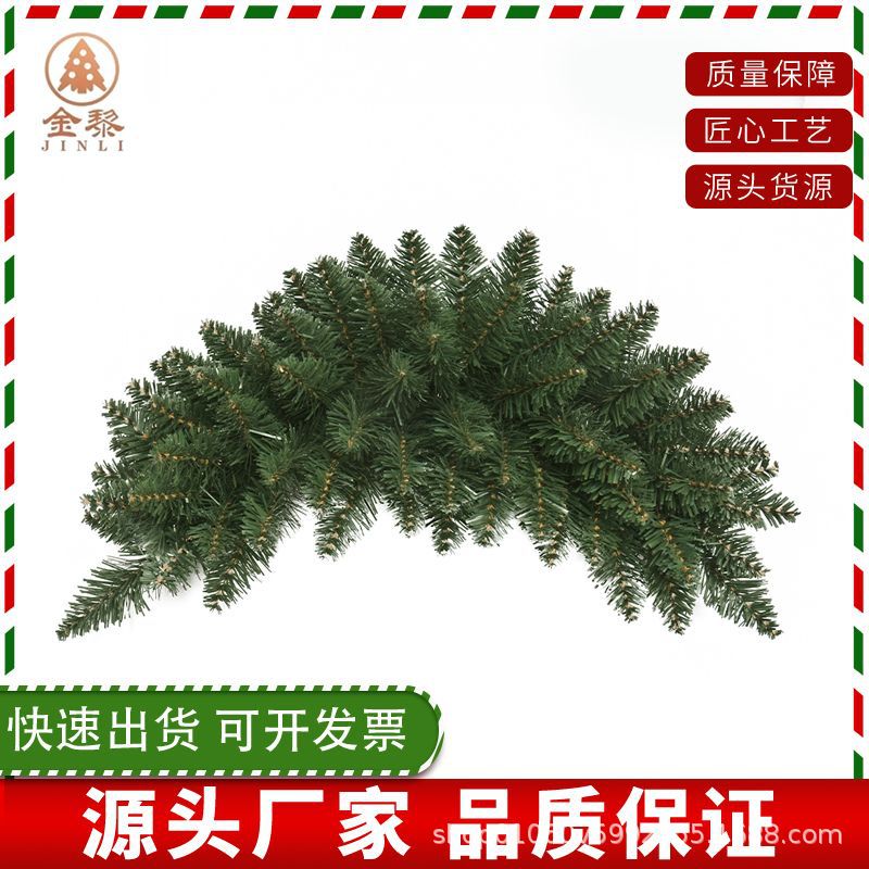 50cm 78T 圣诞节装饰 PVC羊角藤挂饰 藤条 橱窗门头 亚马逊热卖