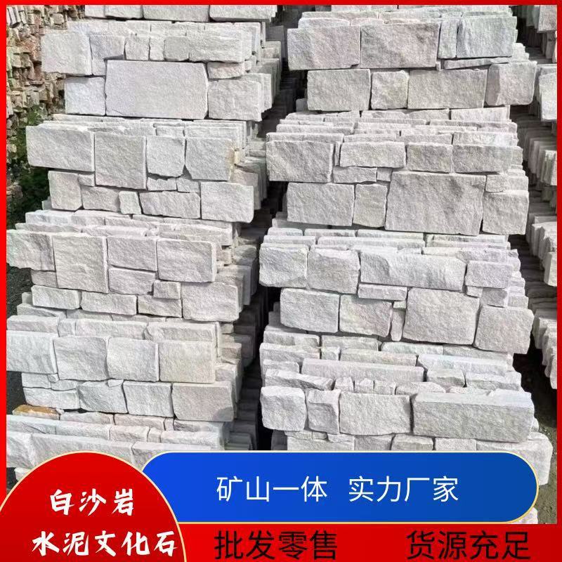 不规则冰裂纹文化石外墙砖