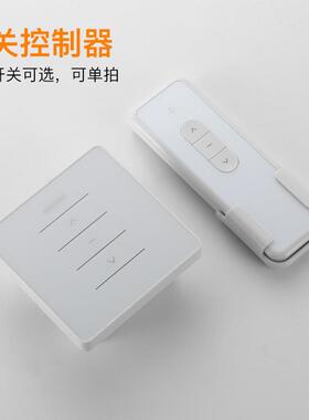 现货窗电动开雨器大链式自动遥控带开关感天窗LEJ控制排烟推拉窗