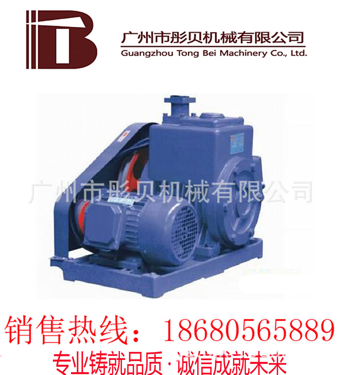 广东从化2X-4A双级旋片真空泵