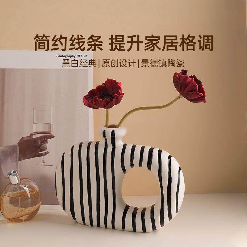 3VNDSC创意古风黑白条纹异形瓶摆件客花厅插花器电视柜玄关中装饰,家居饰品,户外/庭院摆件,淘宝优惠券,粉丝福利购,淘宝优惠卷