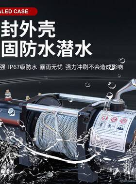 12越v24v电绞盘野车脱引困拖车便携动牵吊LCT机防水便携无线电动
