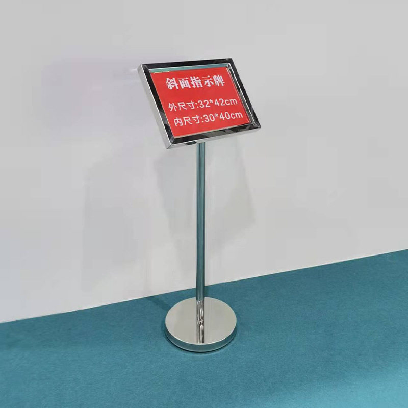 不锈钢广告指示牌机场地铁