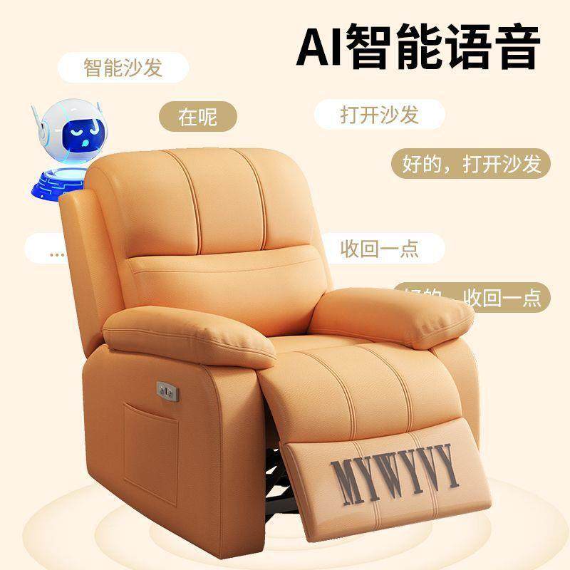 等单人沙家厅用客电动舱太空多功能旋转按摩美睫头美ZNA甲发懒人