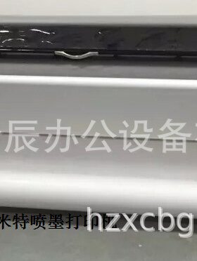 斯米特服装CAD喷墨绘图仪