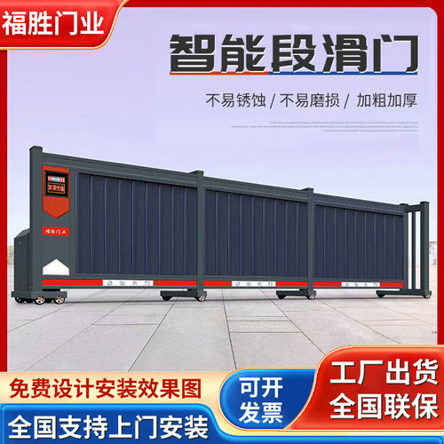 铝合金伸缩门 分段电动段滑门学校工厂折叠收缩平移门智能工业门