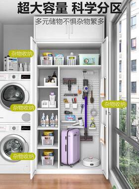 不锈钢清洁柜保洁卫生用工家具收纳家置物阳台拖把柜洞洞柜RY板政