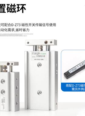 SMC型双动轴双杆气缸大推力小408气CMXS6/10/15/20/25/32-10/型20