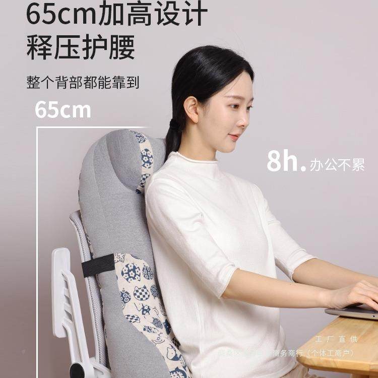 公椅靠枕腰垫办办公室腰靠垫椅子护腰坐座靠椅仰睡护久F97MTM55颈,居家布艺,抱枕被,淘宝优惠券,粉丝福利购,淘宝优惠卷