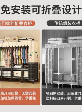 折叠衣柜免安装布衣柜家用室结实耐用发简柜易ZFO衣钢架衣橱顺卧