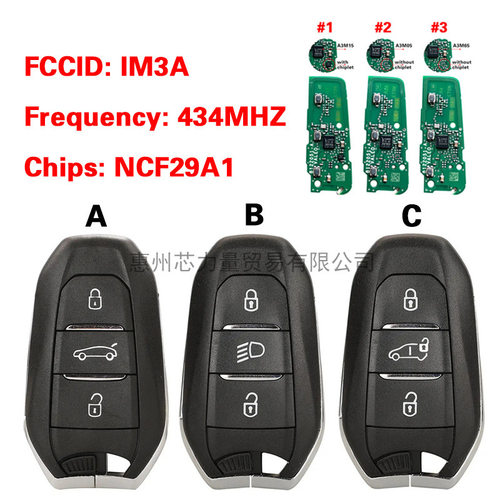 适用于标致雪铁龙欧宝霍顿3键智能钥匙 IM3A NCF29A1 434MHz