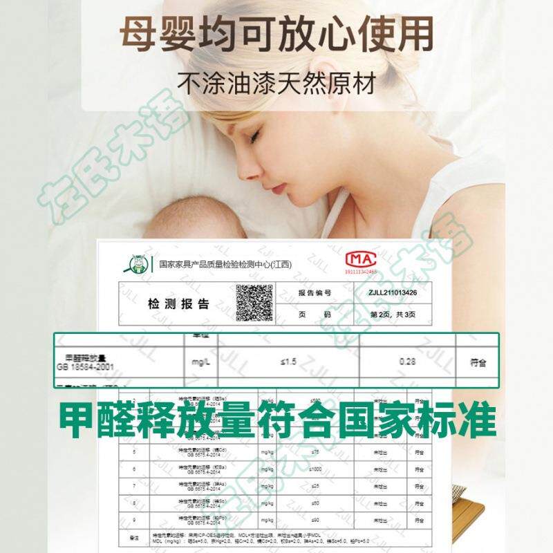 楠竹床护腰硬床板整硬块FRO护脊椎硬板床垫护腰板实木垫片软床2变