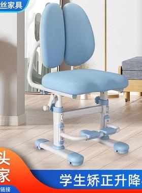 儿童学习椅可升降29114矫正坐坐姿座椅用久舒适生靠背椅家子小学