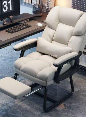 电脑椅用家适久办公座椅可躺沙发椅老板椅宿舍坐NEK椅子转椅舒书