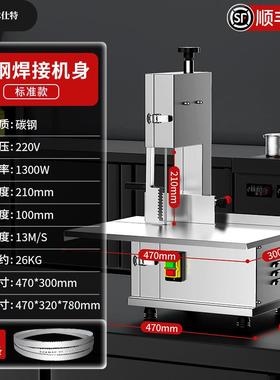 邮台式锯骨机排商剧割据骨头家用用小型电动切骨机CPZ包切割机骨