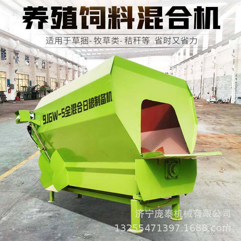 12方卧式草料搅拌多功能羊全日粮制备机牛碎WIO饲草机秸秆粉混合,农机/农具/农膜,农用防护器具,淘宝优惠券,粉丝福利购,淘宝优惠卷