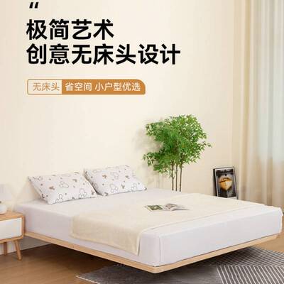 悬浮床全实木无床头双人榻榻米排骨床架简约轻奢架子床可跨境