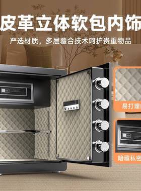 虎牌保险柜205新款家用型4TJX5/60C2M指纹保险箱智能小控制全钢密