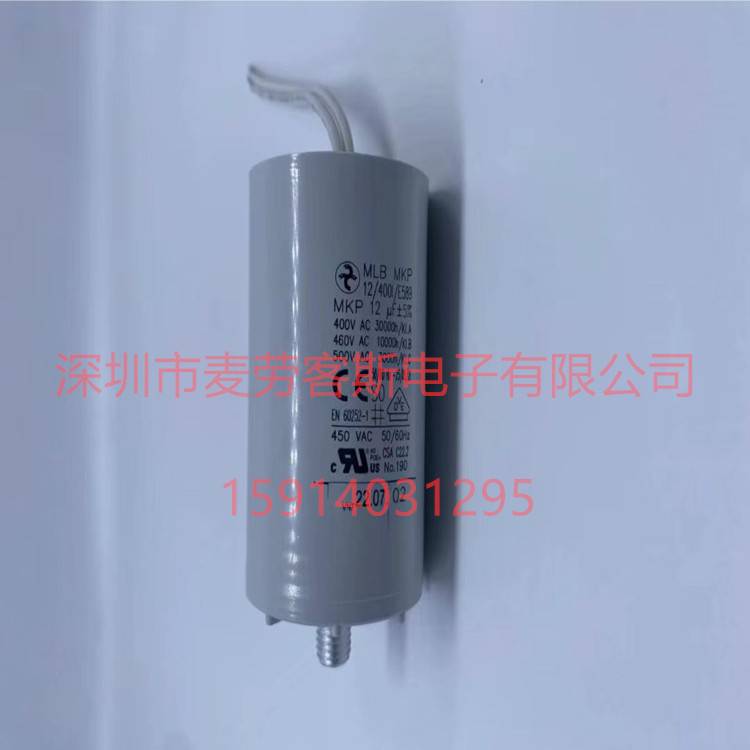 AV ARCOTRONICS C.87.0CF3 MKP 30UF 470VAC 启动电容器