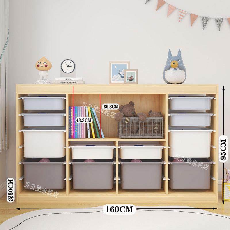 实木儿童玩具收柜纳柜绘本架45771宝储物幼儿整园理柜置物架宝落,住宅家具,儿童斗柜,淘宝优惠券,粉丝福利购,淘宝优惠卷