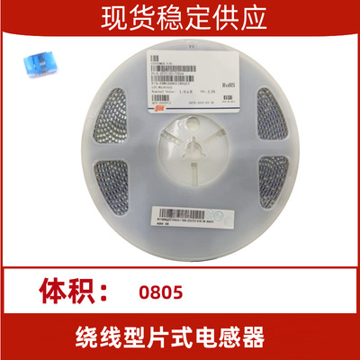 高频绕线电感FHW0805UCR68JG 0805-680nh820nh910nh1uh1.5uh2.2uh