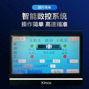 兰康机械极简璃角门端拉手锯355型玻切割机数控双移门45度EVC切机