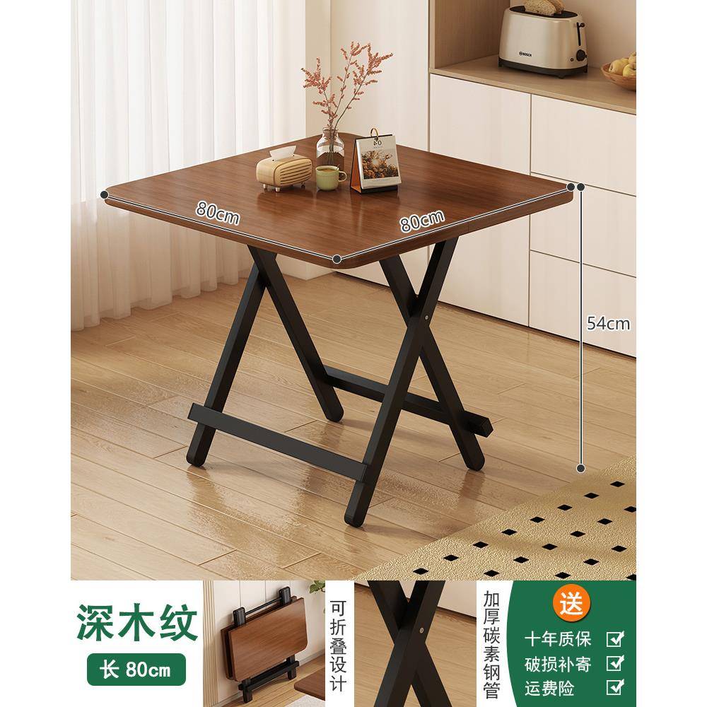 可折叠桌摊便携式夜市摆四方桌家餐用小DCU户型出租房饭桌宿写舍