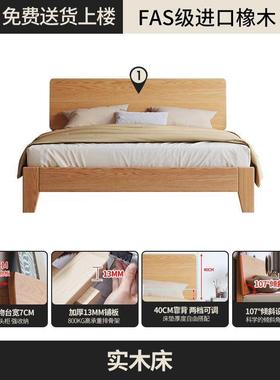 橡木木床实1家用简约.8m主卧双人床1.2m单LSL人床出房租小户型实
