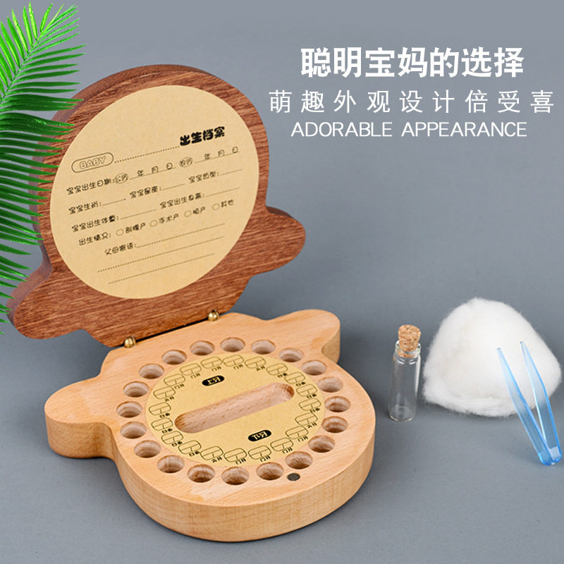儿童乳牙纪念收纳盒木制