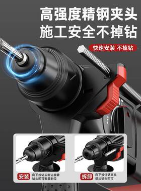 欧约级轻型锤电镐电小型家用大功率冲击钻电工钻业混凝89510土电