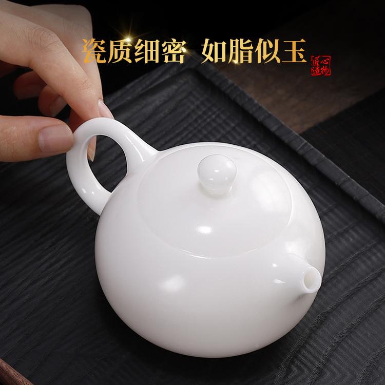 冰种玉瓷西壶化能提会转施纯手工德白瓷素茶烧羊脂玉精密泡茶VBJ