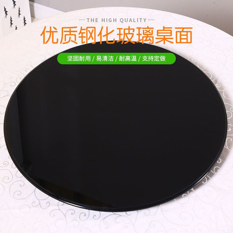 黑色玻璃圆餐桌钢化桌面烤漆家用酒店台面圆桌饭桌转台玻璃转盘r&