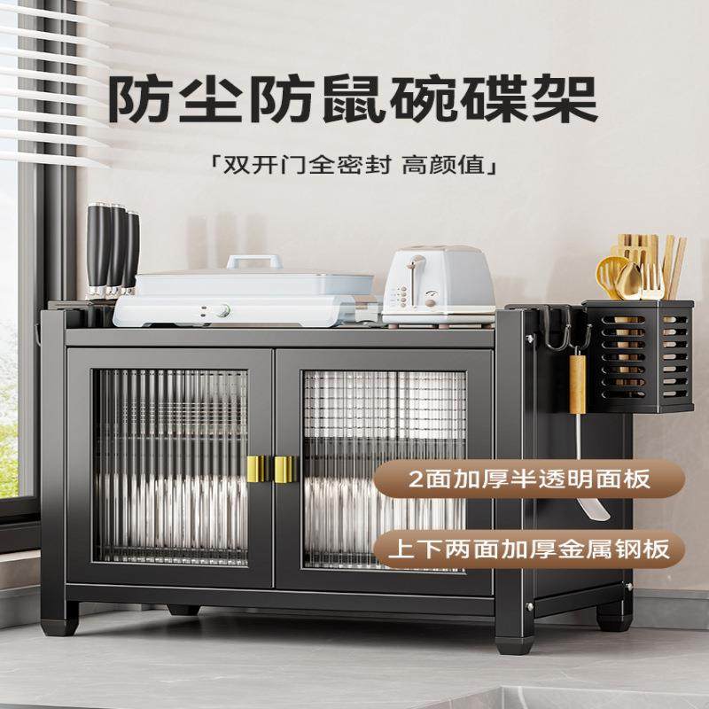 厨房碗碟置架家用碗收盘柜台面碗筷物纳带盖mJyti2Ks防尘盒多箱功,厨房/烹饪用具,抹布架/厨房清洁收纳架,淘宝优惠券,粉丝福利购,淘宝优惠卷