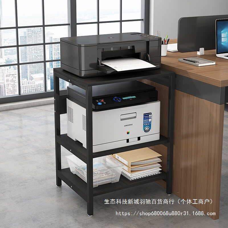 桌面多层多功能打印机收纳架