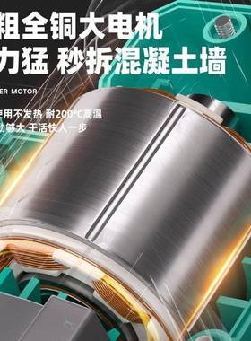 伯五尔特件套无刷充电式电工锤电镐两用业冲击电钻混凝88818土电