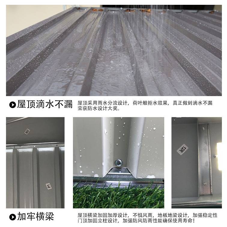 云南组装临时房子快拼活动板房移动储物室集装房铁皮工具房零售