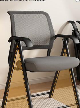 折叠公靠背电脑椅家用透气舍椅子SCH学久生宿凳子办室坐会议座椅