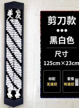 美专理发店转灯挂lLMK墙ed超亮发小标志发廊门口用防水大灯箱网红