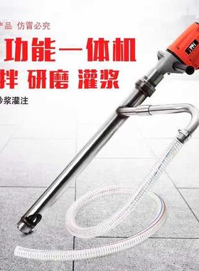 多功能研磨机喷涂浆灌机腻子搅拌研灌磨送料门缝EEU砂浆窗户注浆