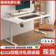 实木电动升电脑桌家用办公桌学降习竞桌电竞智能桌书桌221桌子工