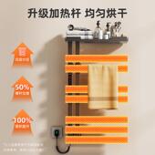 电热NNV巾架浴室卫生浴巾架智能恒温间碳纤加维热烘干毛巾杆R5毛3