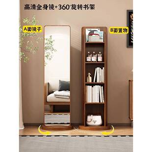 全身落地镜旋转穿衣家用杂志书镜架旋储物L3.24旋转可一体试衣镜立式 移动