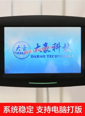 新车电脑样机大豪系统上亿系统G款触屏电脑花平车款同步厂WLT家直