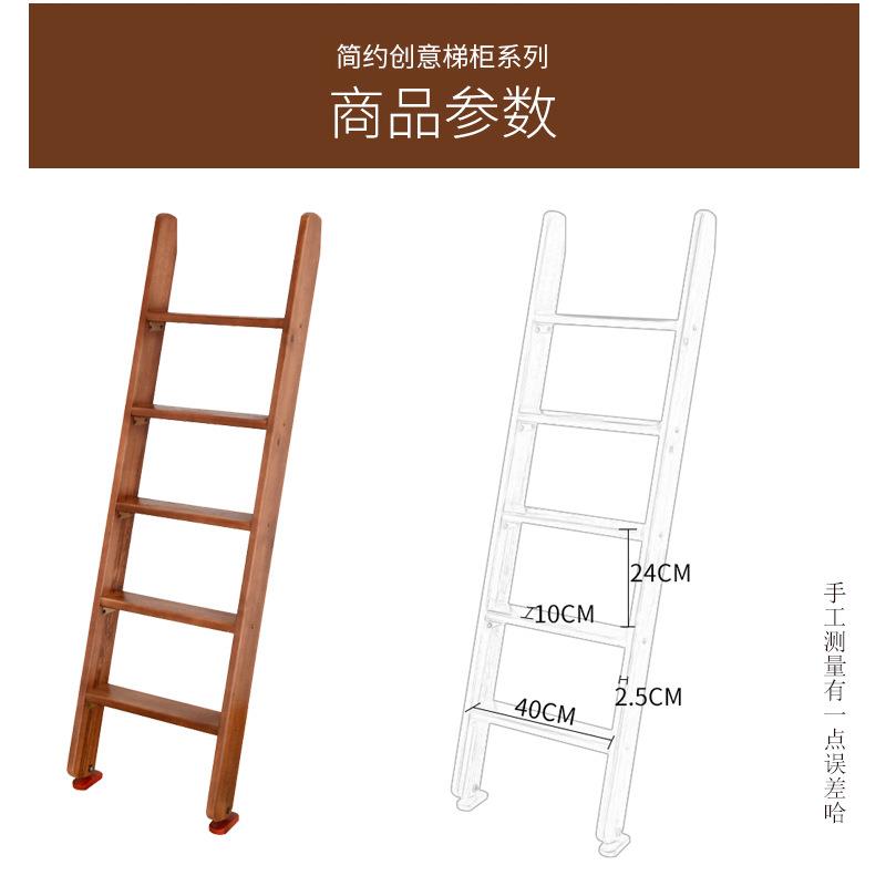 木梯子梯宿舍下铺上子梯家用防滑室CUE内外单梯阁楼楼梯实木移直
