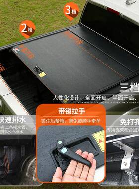 长城山海炮尾箱盖盖QKT后箱盖后备箱推拉电卷帘货箱皮卡动改装专