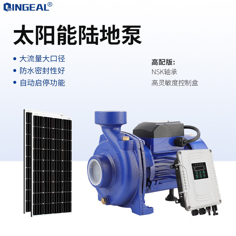 48V光伏永磁同步增压灌溉水泵