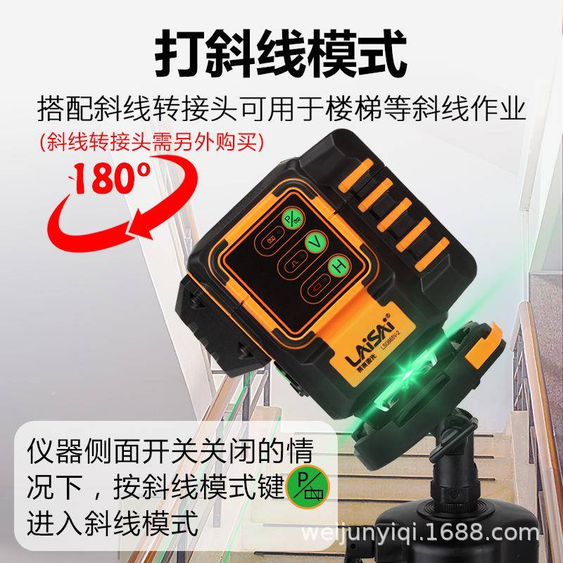 赛水平仪SAD莱LSG665V贴1地仪5线6线来赛水平仪绿光红外线高精度