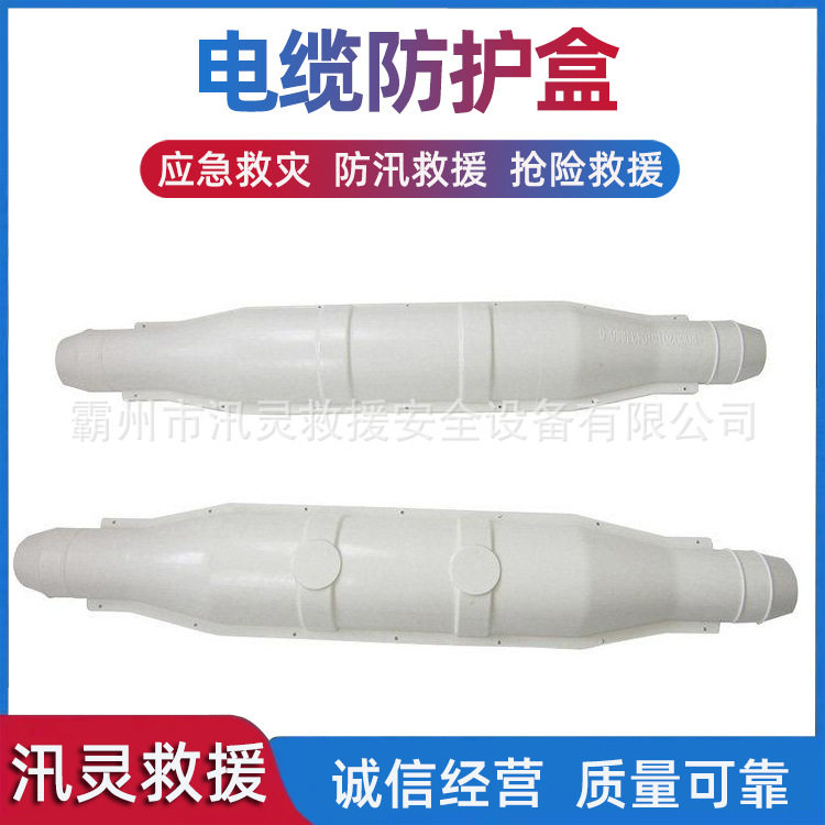 35KV阻燃防水防火中间接头盒